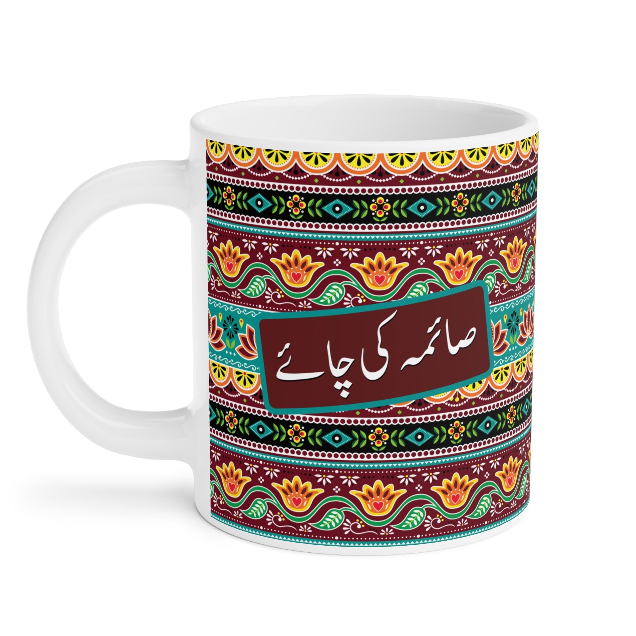 Saima Ki Chai personalized mug with hot tea steam and biscuits