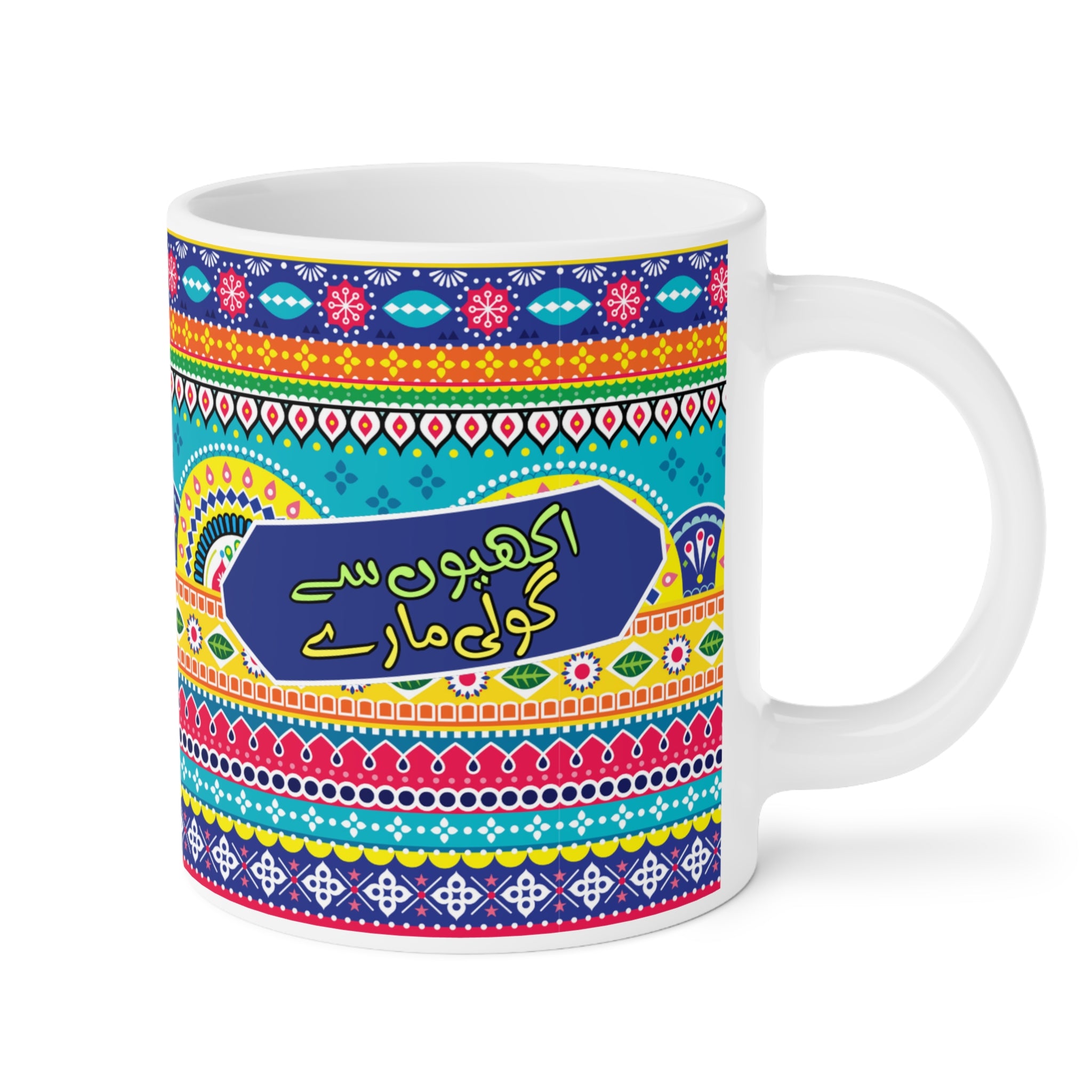 Akhion Se Goli Marey