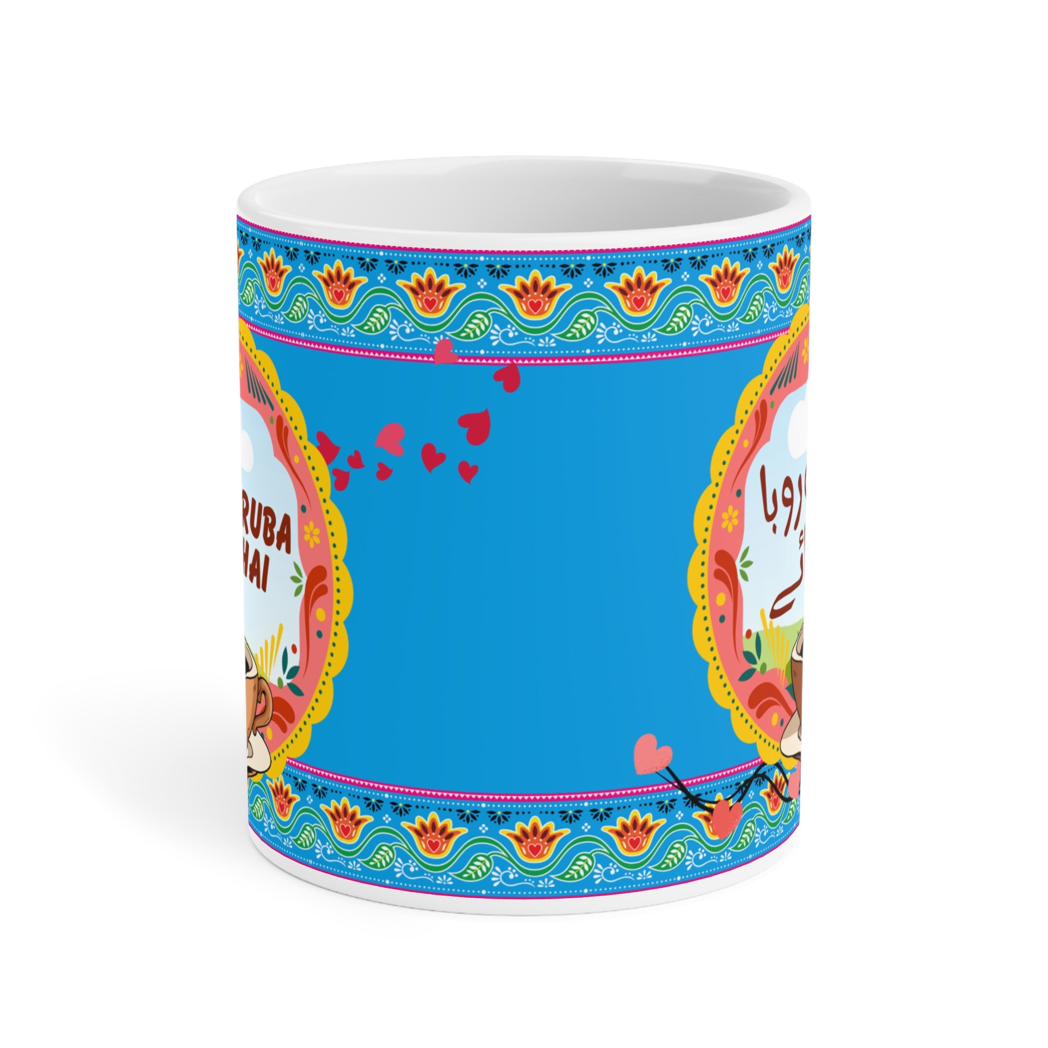 Osama, Ruba Aur Chai