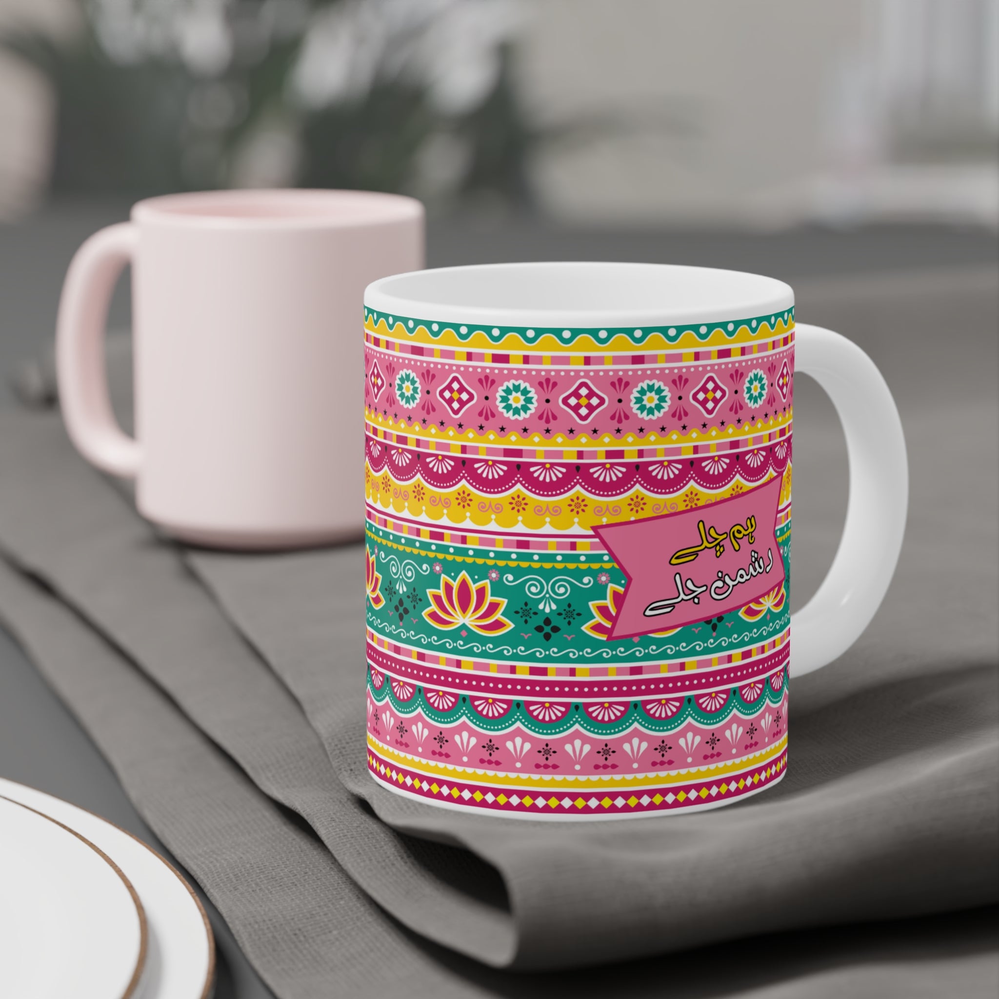 Hum Chale Dushman Jaley