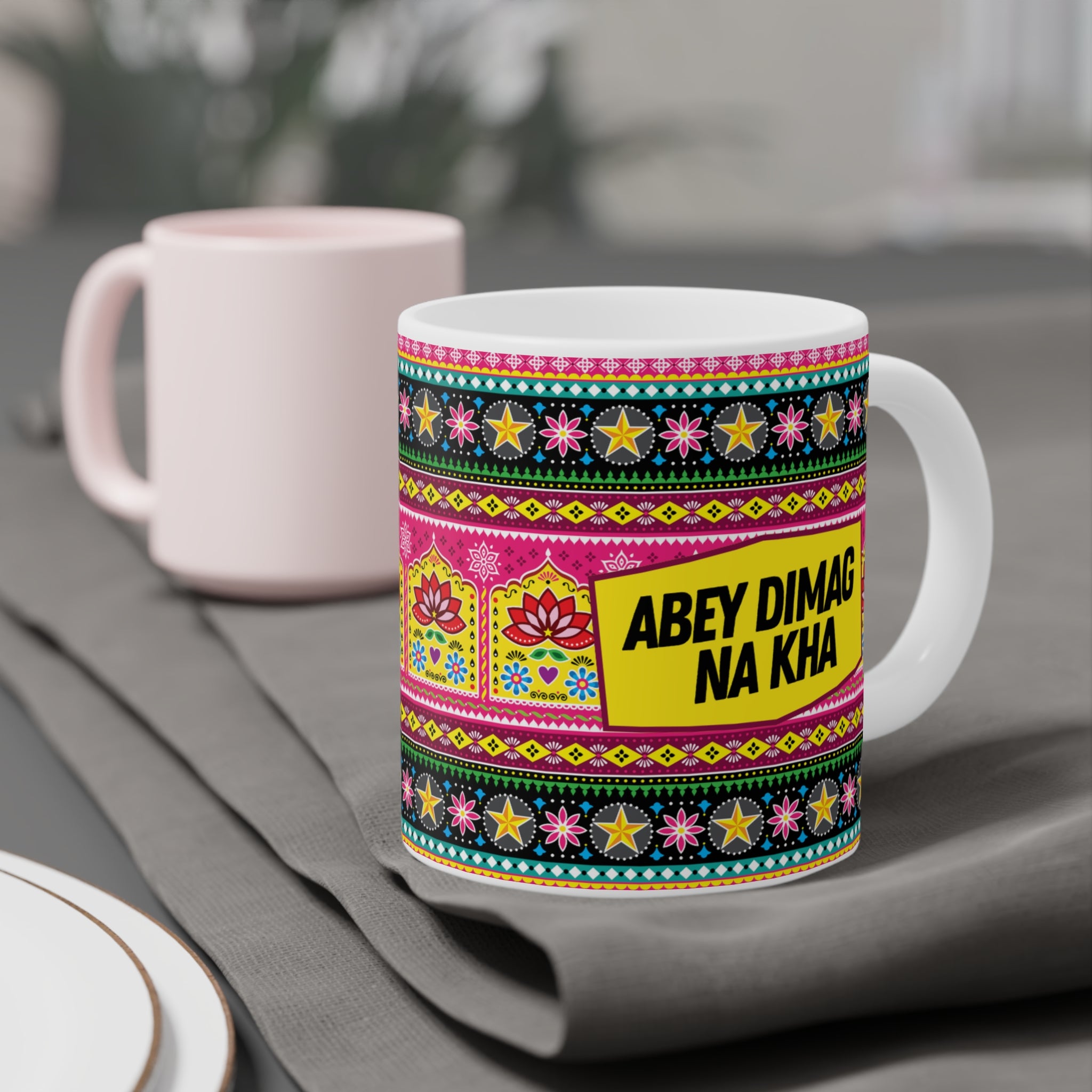 Abey Dimag Na Kha