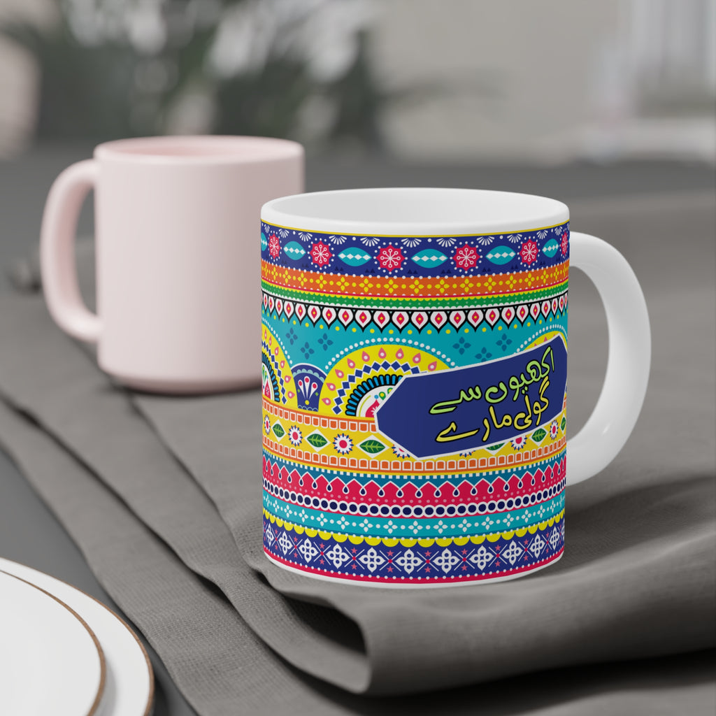 Akhion Se Goli Marey