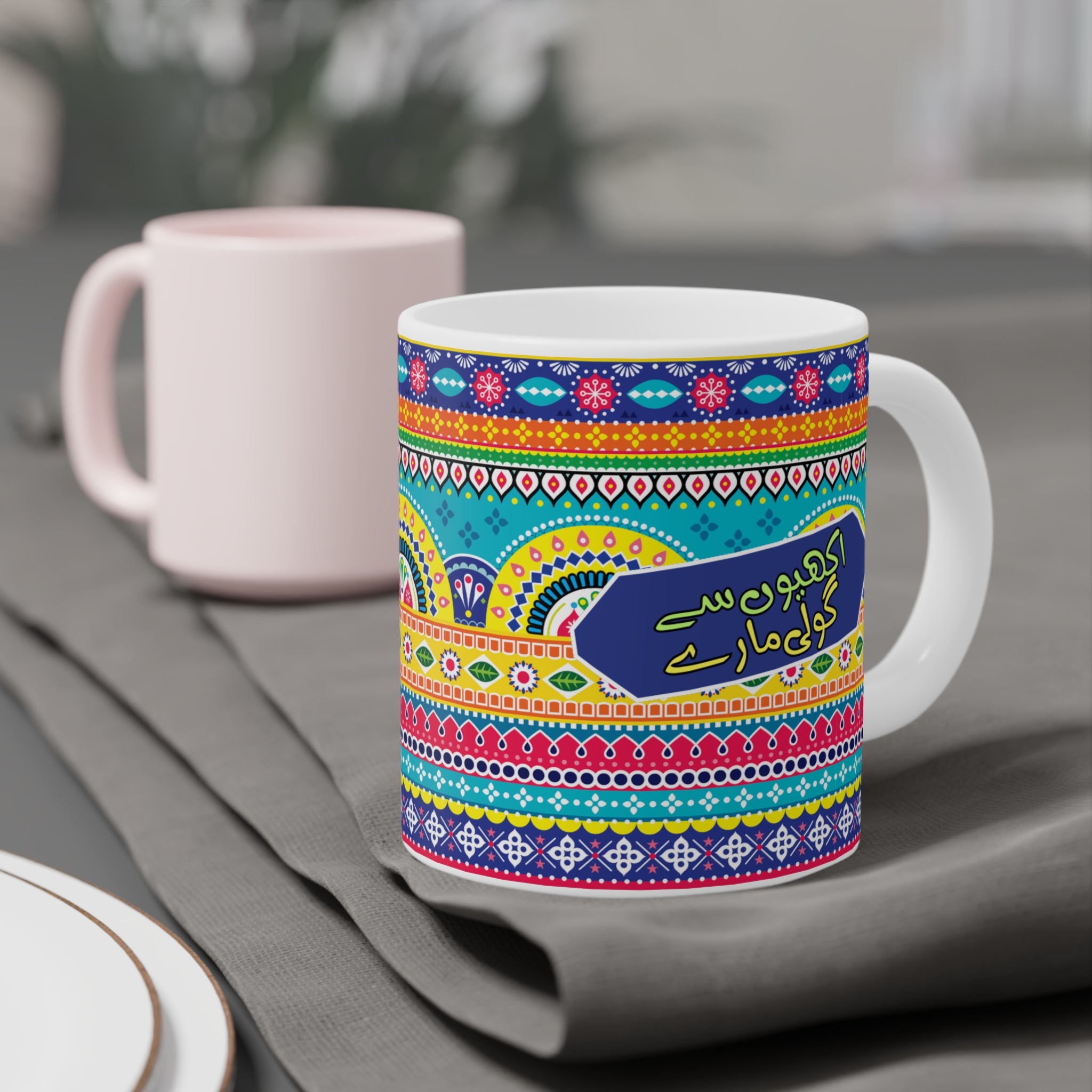 Akhion Se Goli Marey