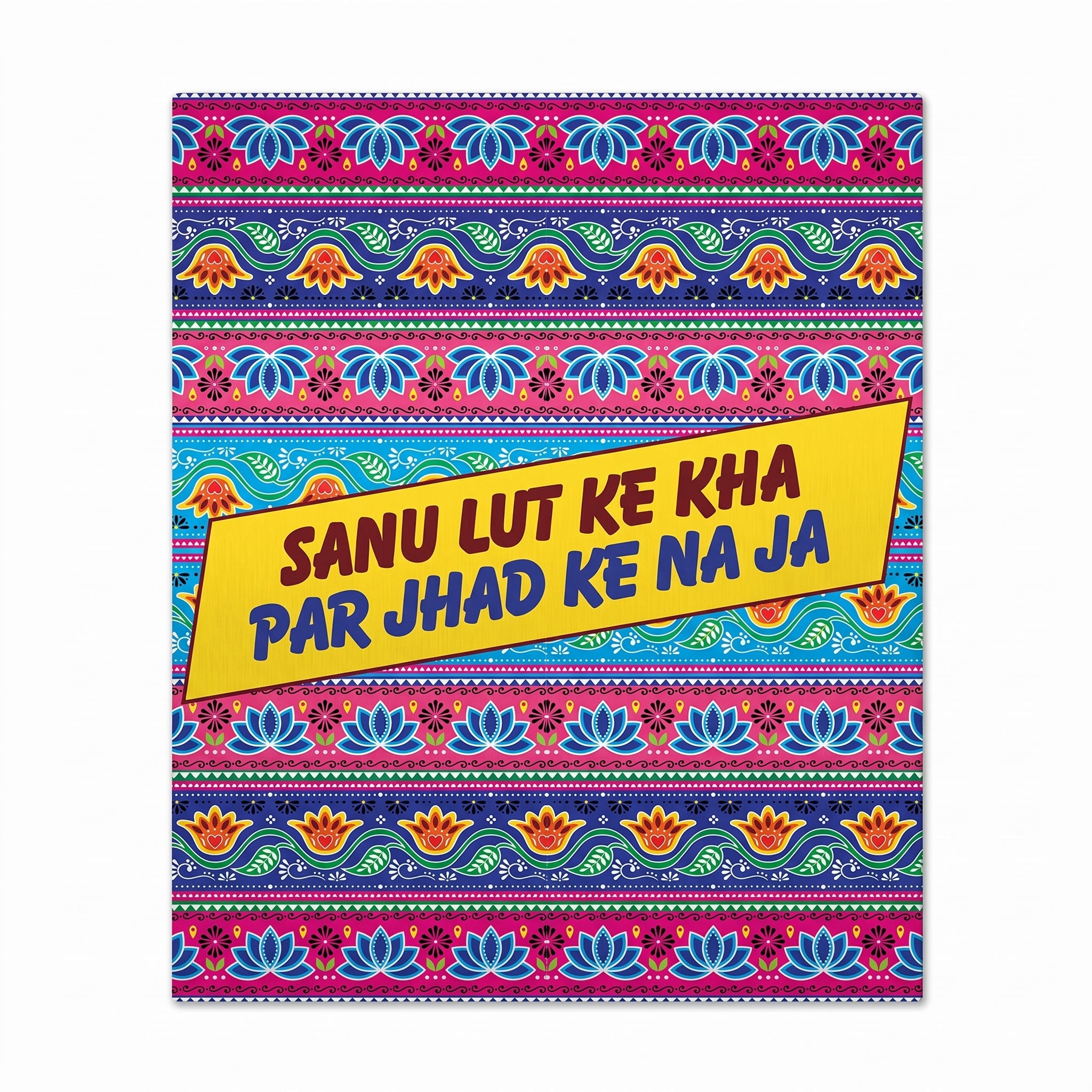 Close-up of Sanu Lut Ke Kha truck art metal print focusing on the slanted yellow banner and repeating blue lotus patterns.