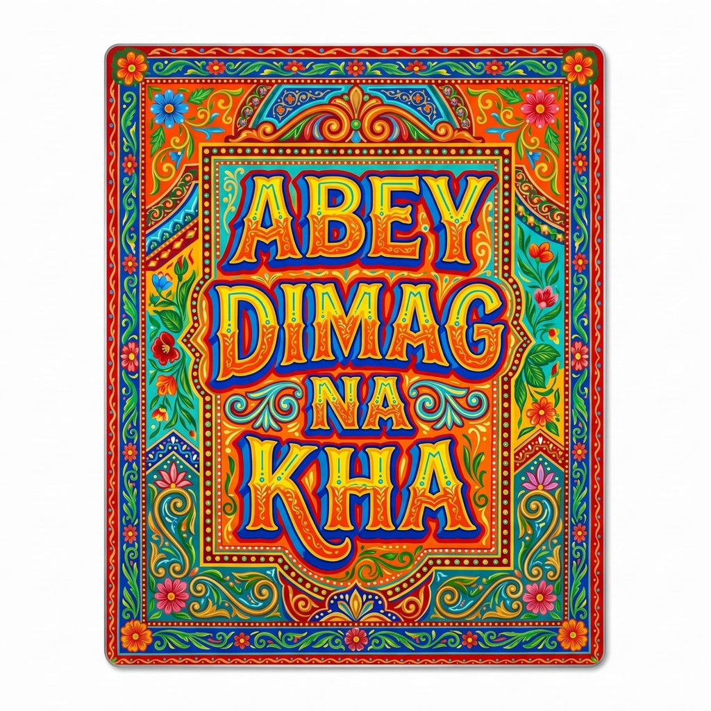 Close-up of the Abey Dimag Na Kha truck art metal wall sign focusing on the burning orange background, bold blue and gold text, and intricate floral border scrolls.
