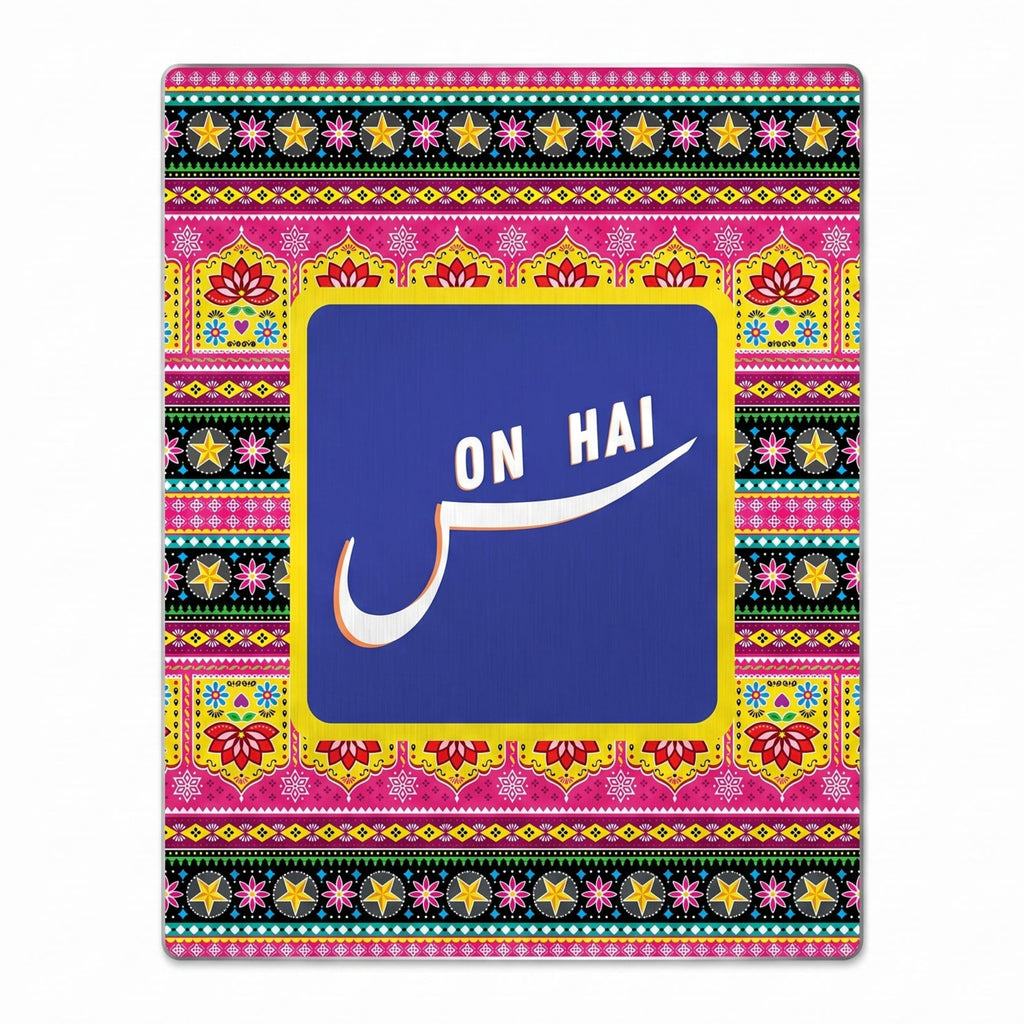 Close-up of the Scene On Hai truck art metal print focusing on the deep blue square, the white Urdu letter Seen, and the surrounding pink lotus pattern borders.