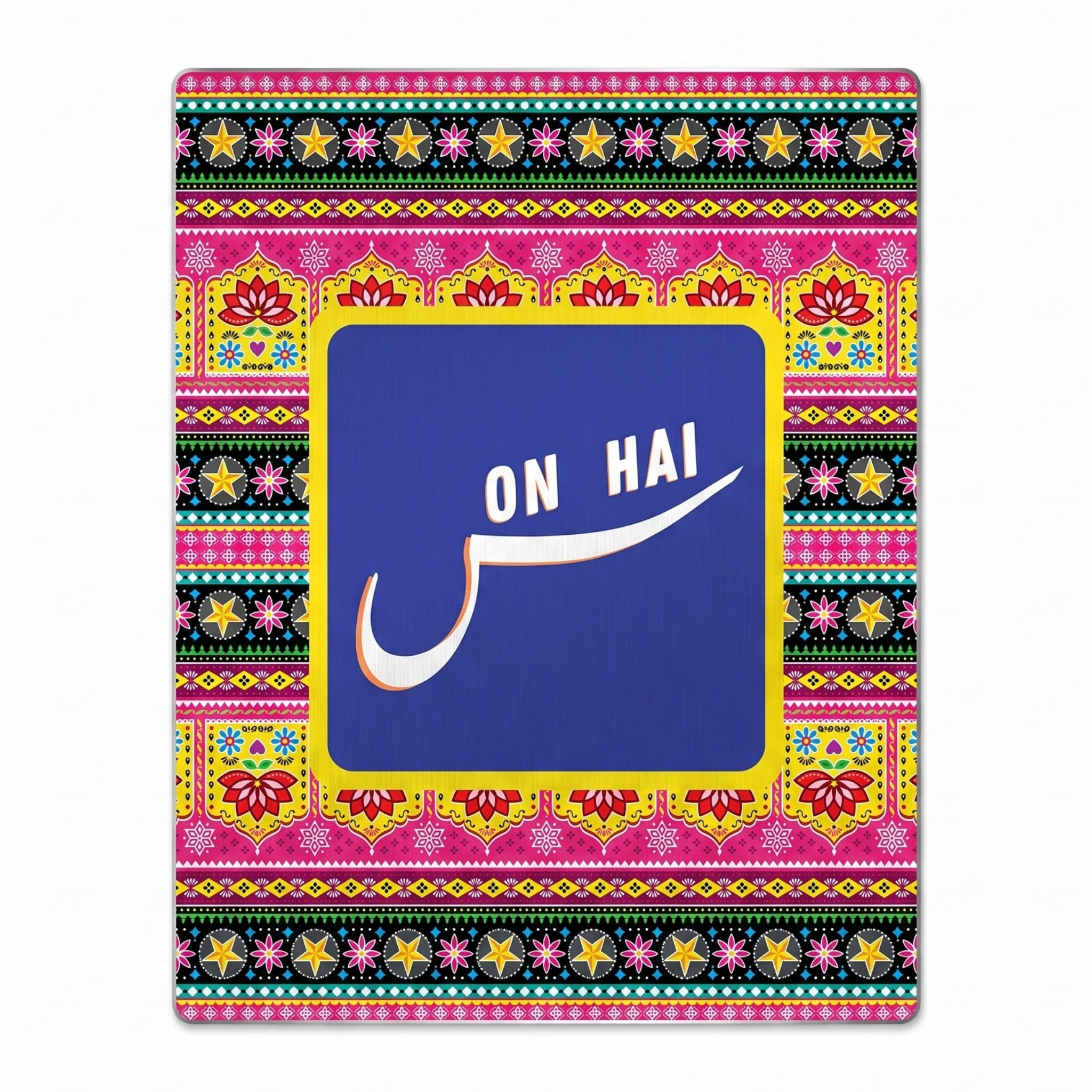 Close-up of the Scene On Hai truck art metal print focusing on the deep blue square, the white Urdu letter Seen, and the surrounding pink lotus pattern borders.