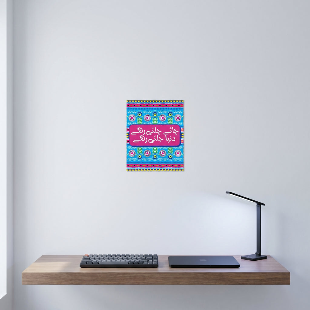 Vibrant Desi culture poster hangingVibrant Desi culture poster hanging elegantly on a crisp white wall behind a modern minimalist home office desk setup.
 elegantly on a crisp white wall behind a modern minimalist home office desk setup.
