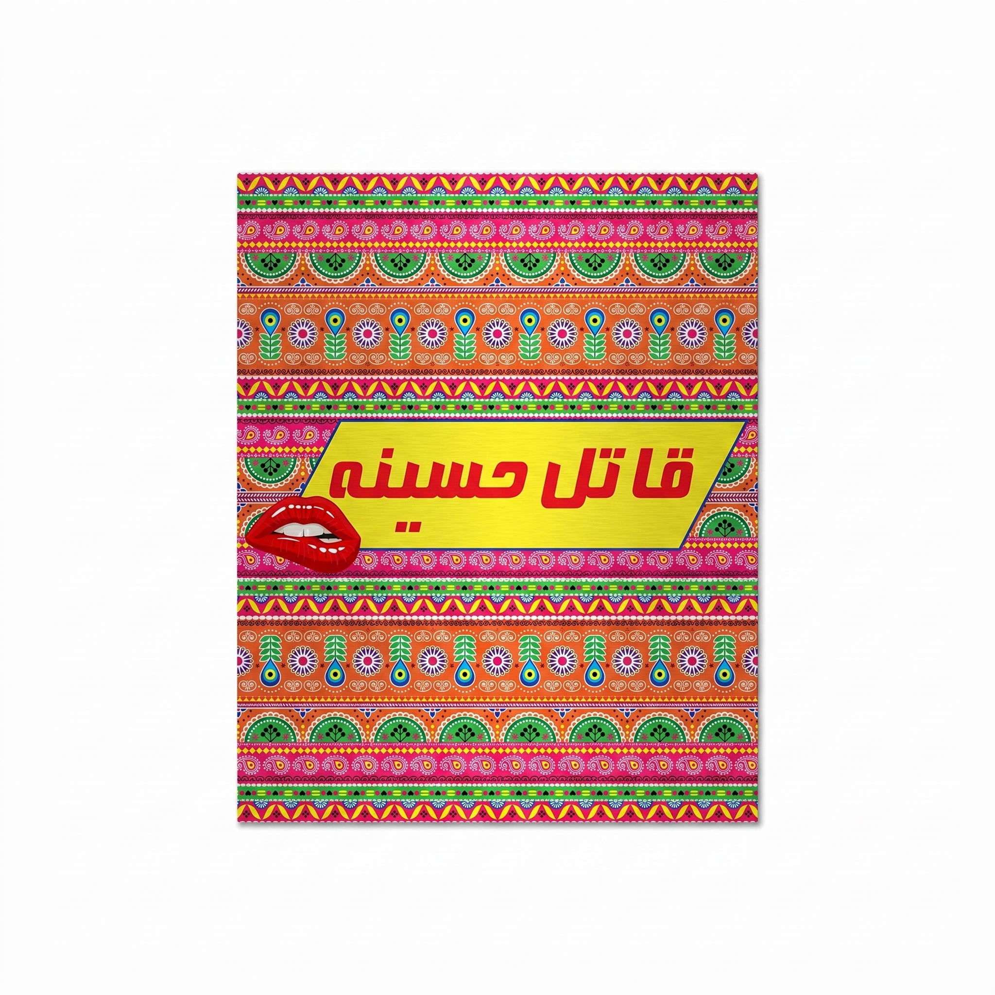 Detailed view of Qatil Haseena Urdu poster featuring intricate Pakistani truck art patterns and red lips on an aluminum metal sheet.