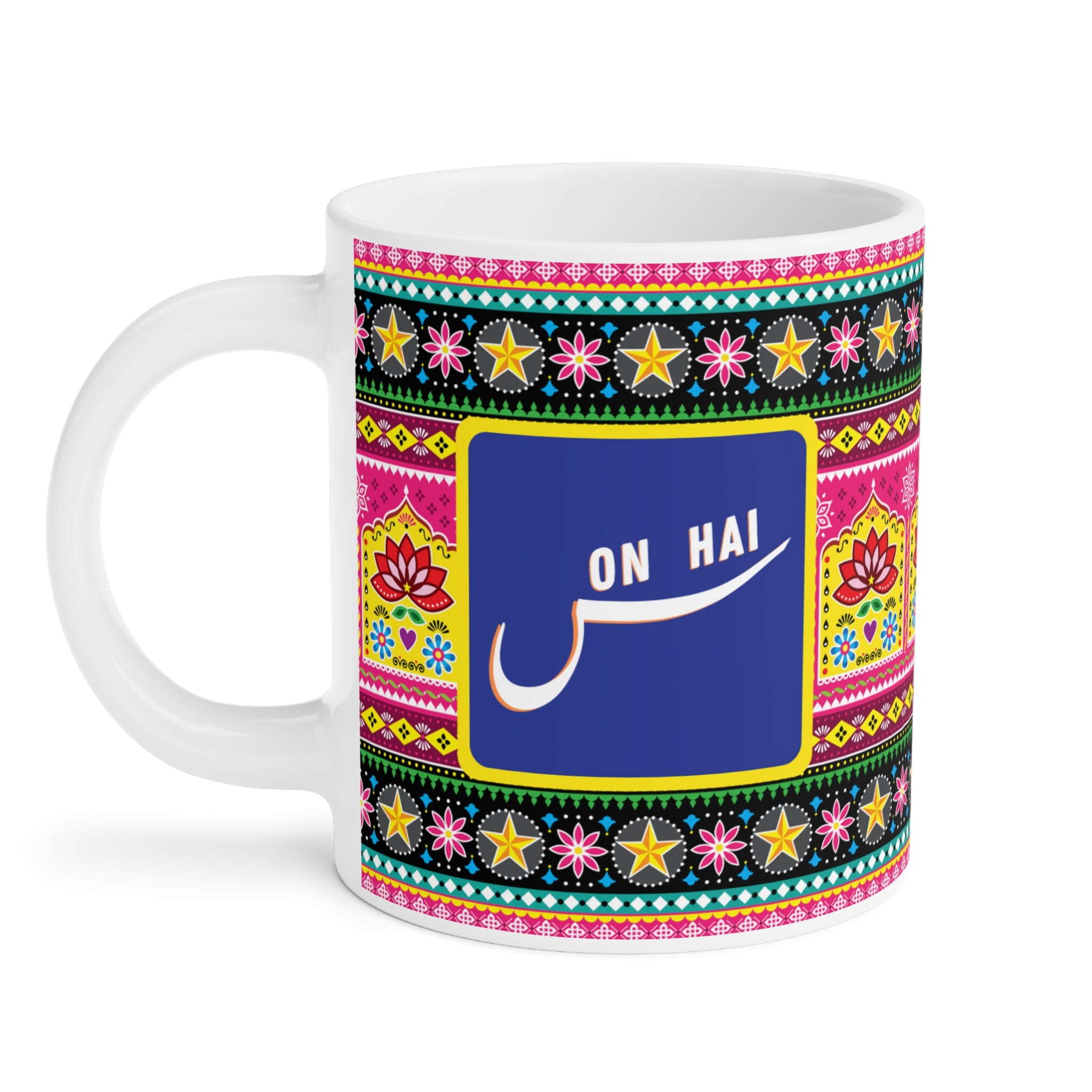 “Chai Scene On Hai ceramic mug – 11oz desi coffee and tea cup”

“Funny chai lover mug with bold desi quote”

“Durable ceramic coffee cup with quirky Chai Scene On Hai design”

“Gift mug for tea and coffee lovers – cultural desi design”

“11oz ceramic mug with fun chai-inspired print”