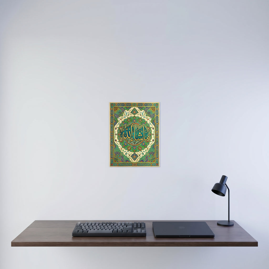 Gold text Mashallah Arabic calligraphy art hanging neatly on a clean white wall above a minimalist home office workspace.