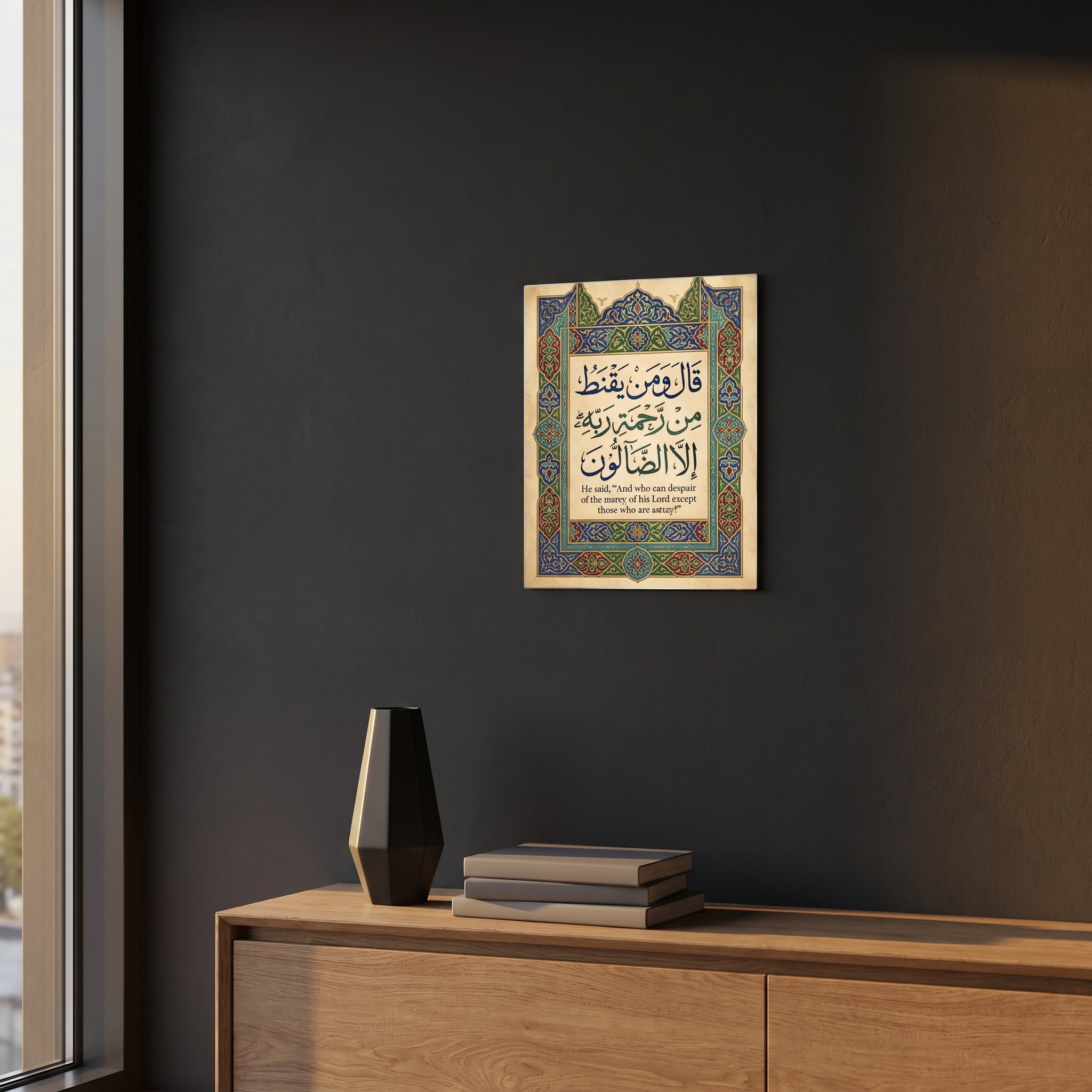Modern Islamic heritage art print displayed on a dark charcoal accent wall over a sleek wooden console floating cabinet.
