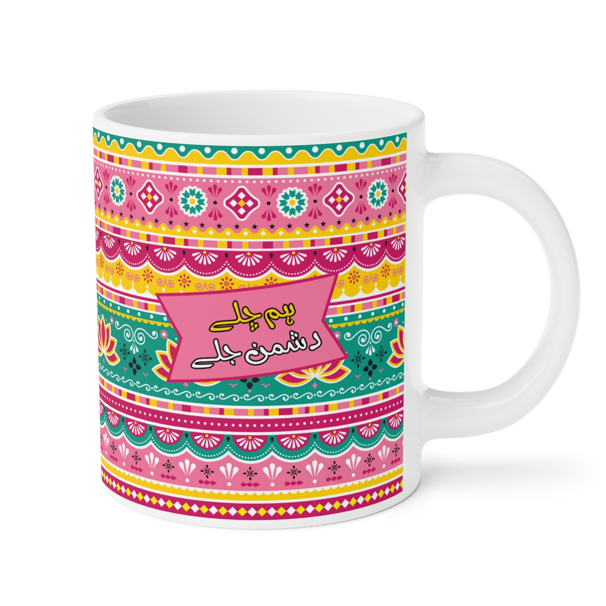 Hum Chale Dushman Jaley ceramic mug 11oz with bold desi quote design.
Perfect for tea and coffee lovers who enjoy cultural humor and attitude.
Durable ceramic with vibrant, scratch-resistant print for everyday use.
Microwave safe and dishwasher safe for convenient heating and cleaning.
Large comfortable handle makes sipping chai or coffee easy and fun.
Ideal gift for friends, family, coworkers, or anyone who loves quirky mugs.
Brings desi vibes, bold humor, and fun energy to daily tea or coffee breaks.