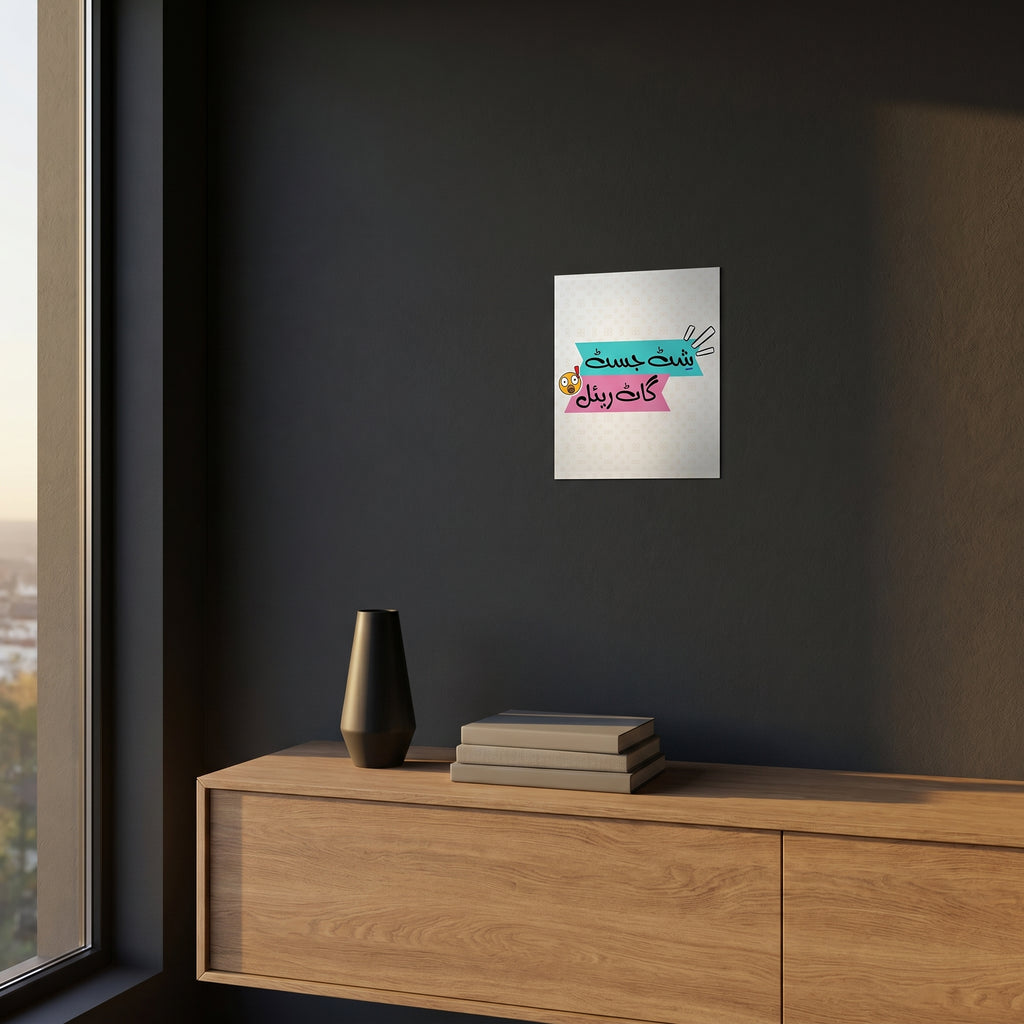 Phonetic Urdu meme art print in a frame on a sleek marble console table catching dramatic golden afternoon window sunlight.
