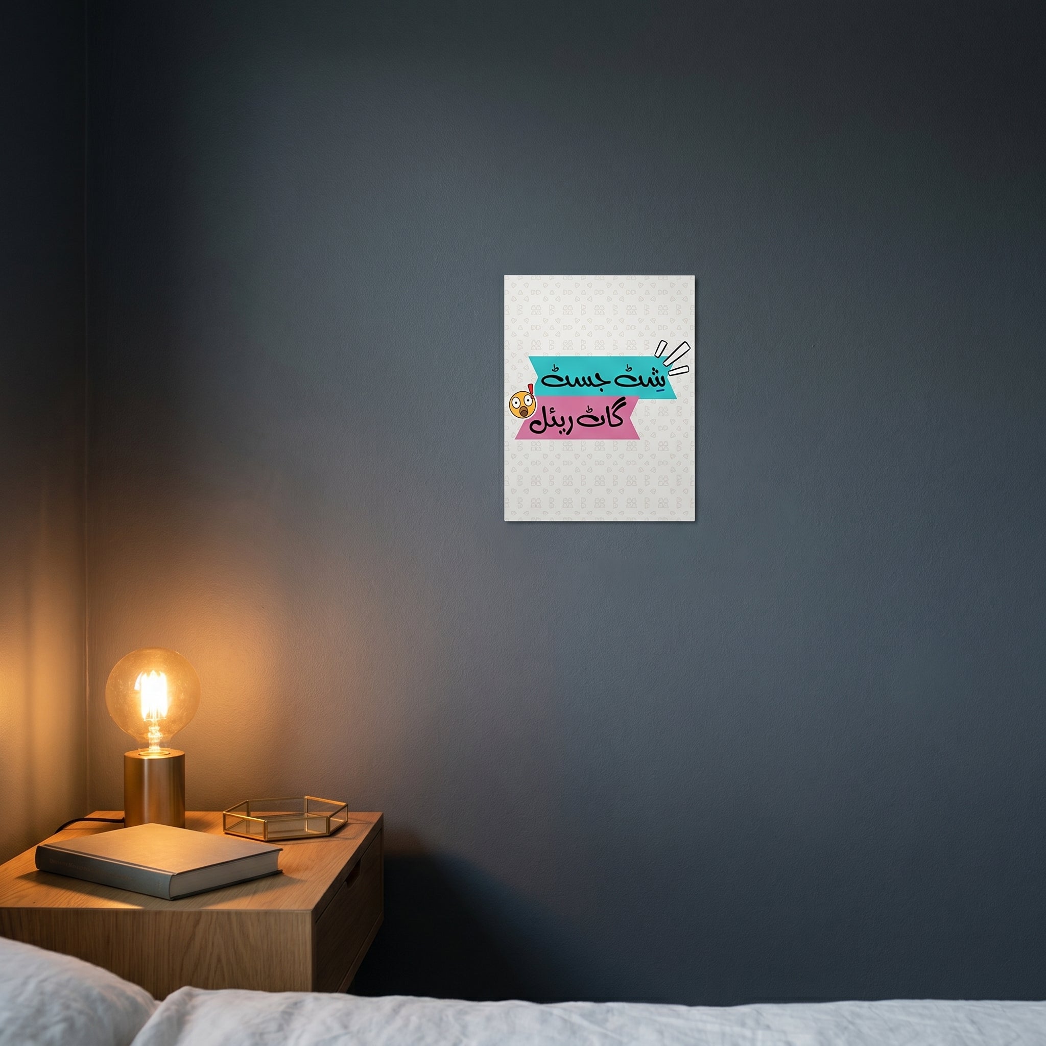 Pop-art style Urdu script poster catching warm ambient light from a lamp on a contemporary dark bedroom nightstand.
