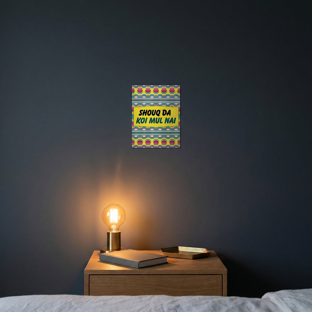 Traditional style Shouq Da Koi Mul Nai metal print catching warm ambient light from a lamp on a contemporary dark bedroom nightstand.
