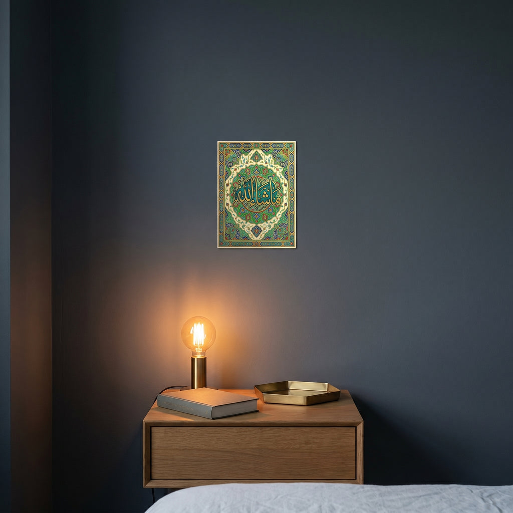 Vibrant emerald green Arabic typography print catching warm ambient light above a dark wooden bedroom nightstand setup.